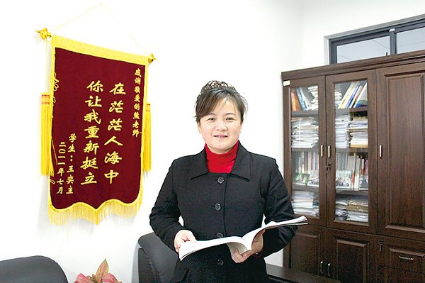 http://bkzsw.shu.edu.cn/Portals/682/热烈庆祝三八国际劳动妇女节106周年6.jpg